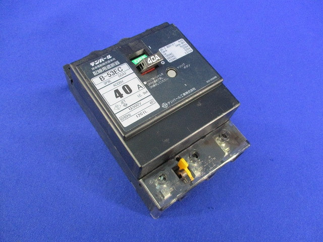 配線用遮断器 3P3E40A B-53EC