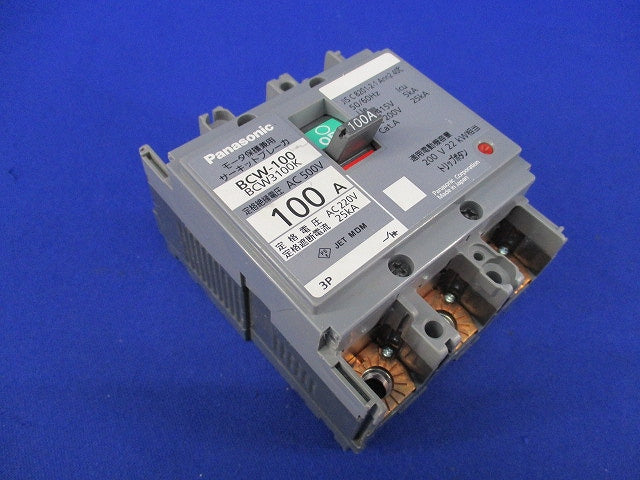モータ保護兼用サーキットブレーカ3P100A BCW-100
