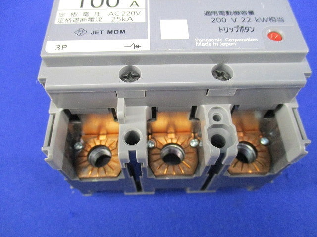 モータ保護兼用サーキットブレーカ3P100A BCW-100