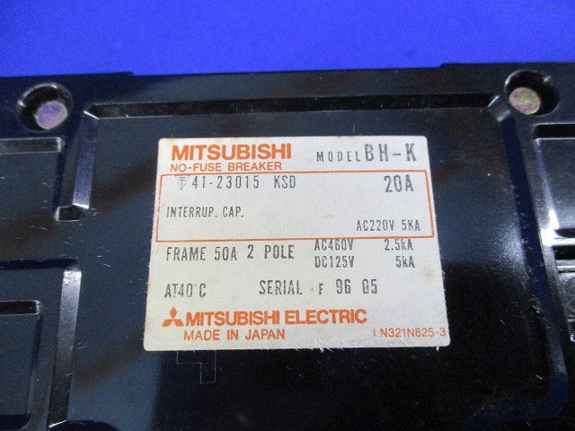 ノーヒューズブレーカ 2P20A BH-K