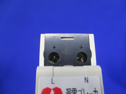 漏電ブレーカ2P1E20A ZCS2P1E20-30