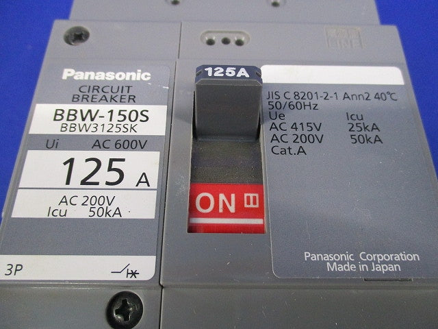 サーキットブレーカ 3P125A BBW-150S BBW3125SK