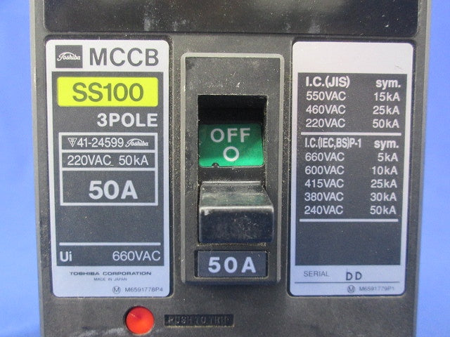 配線用遮断器3P50A SS100