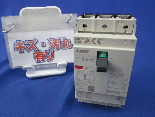 ノーヒューズブレーカー3Ｐ5Ａ(傷・汚れ有) NF32-CVF