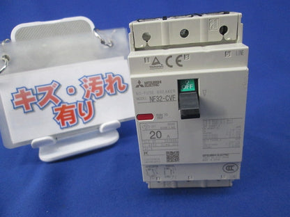 ノーヒューズブレーカー3Ｐ20Ａ(傷・汚れ有) NF32-CVF