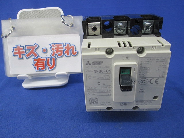 ノーヒューズ遮断器3P5A(キズ・汚れ有) NF30-CS
