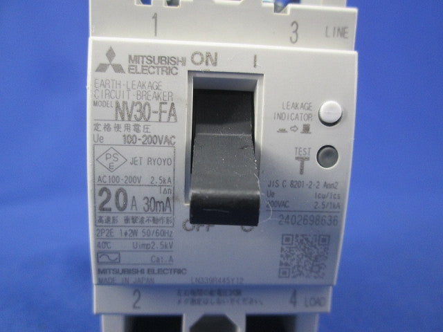 漏電遮断器 2P2E20A(キズ・汚れ有) NV30-FA