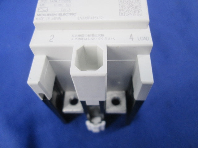 漏電遮断器 2P2E20A(キズ・汚れ有) NV30-FA