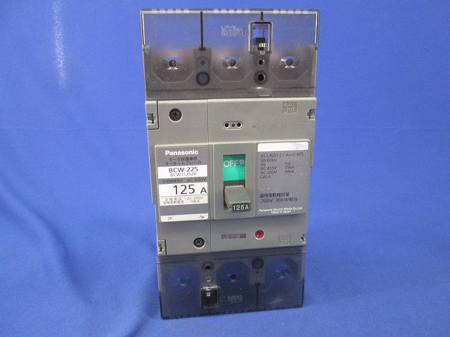 サーキットブレーカ 3P125A BCW-225 BCW31252K