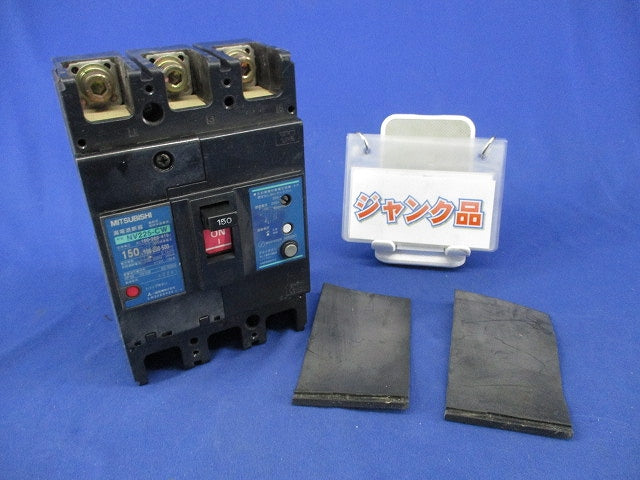 漏電遮断器3P3E150A(ジャンク品) NV225-CW