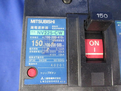 漏電遮断器3P3E150A(ジャンク品) NV225-CW