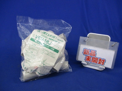 J管エルボ(45°)(ベージュ)(10個入)新品未開封 VEN-16J