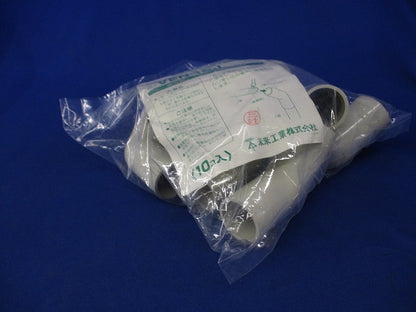 J管エルボ(45°)(ベージュ)(10個入)新品未開封 VEN-16J