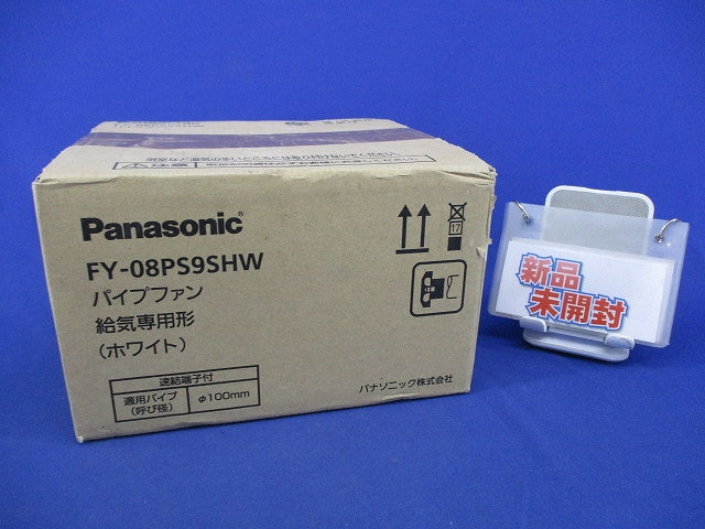 パイプファンφ100(新品未開梱) FY-08PS9SHW