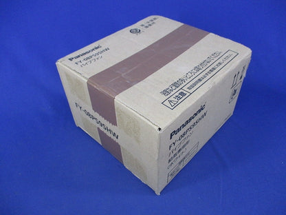 パイプファンφ100(新品未開梱) FY-08PS9SHW