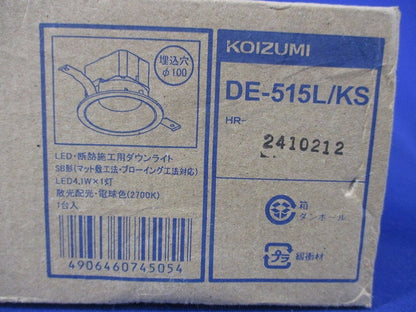LEDダウンライトφ100(新品未開梱) DE-515L/KS