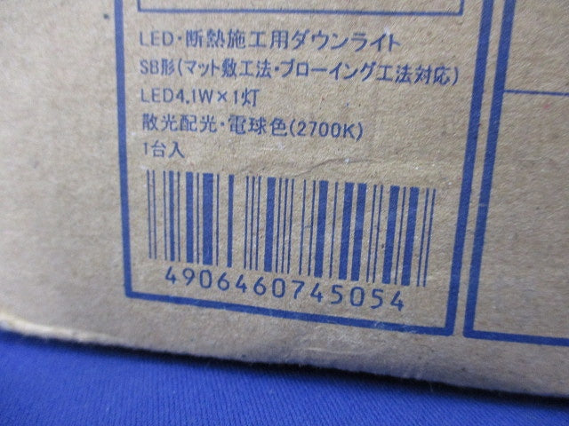 LEDダウンライトφ100(新品未開梱) DE-515L/KS