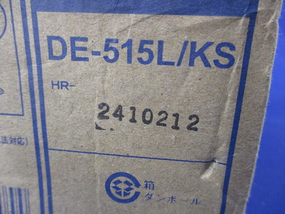 LEDダウンライトφ100(新品未開梱) DE-515L/KS