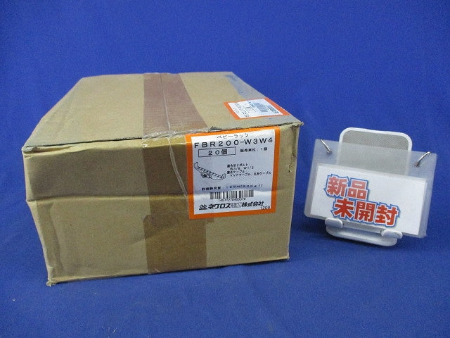 ベビーラック(20個入)新品未開梱 FBR200-W3W4