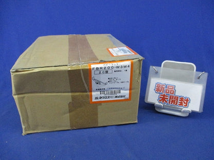 ベビーラック(20個入)新品未開梱 FBR200-W3W4