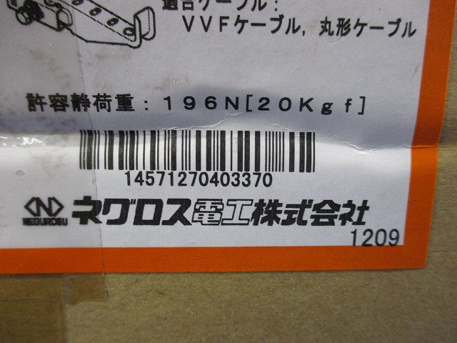 ベビーラック(20個入)新品未開梱 FBR200-W3W4