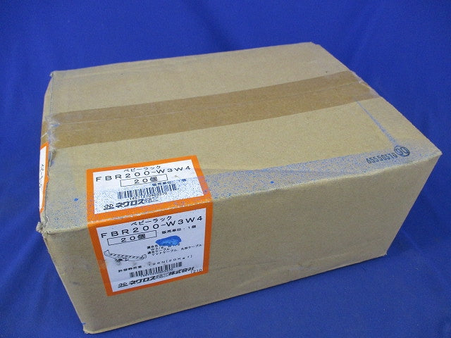 ベビーラック(20個入)新品未開梱 FBR200-W3W4