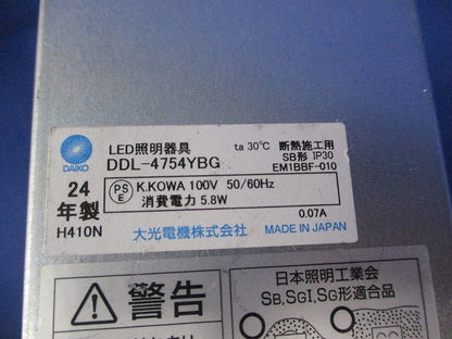 LEDダウンライトφ75 DDL-4754YBG