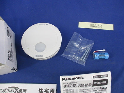 住宅用火災警報器(けむり当番薄型2種) SHK42712001