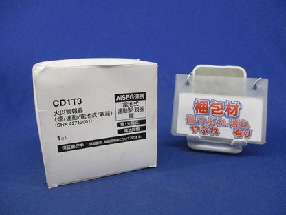 住宅用火災警報器(けむり当番薄型2種) SHK42712001
