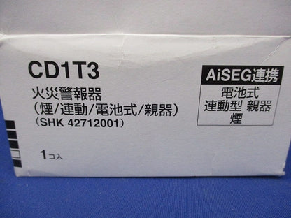 住宅用火災警報器(けむり当番薄型2種) SHK42712001