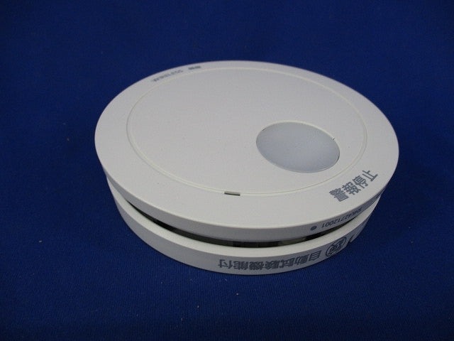 住宅用火災警報器(けむり当番薄型2種) SHK42712001