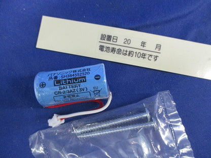 住宅用火災警報器(けむり当番薄型2種) SHK42712001