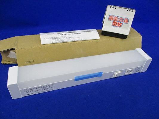 LED流し元灯 NE-110N/PD(LH50734)