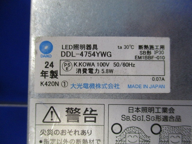 LEDダウンライトφ75(電球色) DDL-4754YWG