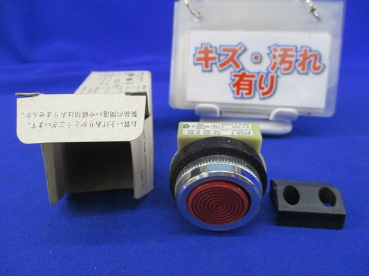 φ30コマンドスイッチ(キズ・汚れ有) AH30-FR01