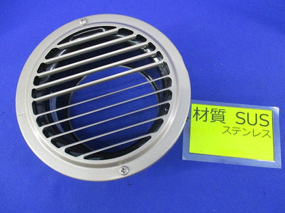 ベントキャップφ100用(SUS) VB-FE100SHS