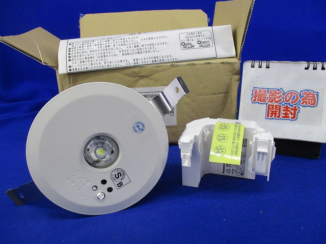 LED非常用照明器具 埋込φ100(撮影のため開梱) DHE-102N/PD(NNTKFB91405J)