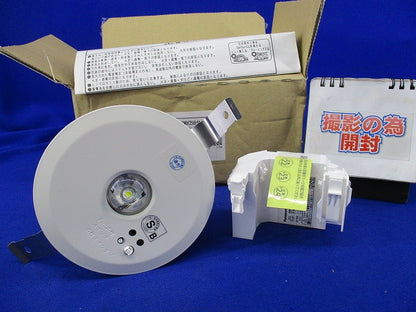 LED非常用照明器具 埋込φ100(撮影のため開梱) DHE-102N/PD(NNTKFB91405J)
