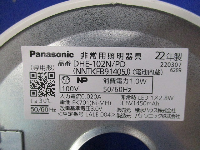 LED非常用照明器具 埋込φ100(撮影のため開梱) DHE-102N/PD(NNTKFB91405J)