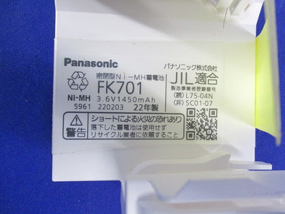 LED非常用照明器具 埋込φ100(撮影のため開梱) DHE-102N/PD(NNTKFB91405J)