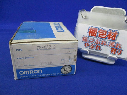 リミットスイッチ ZE-QA2-2