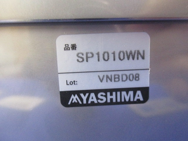 ステンレス製プルボックス(被せふた) SP1010WN