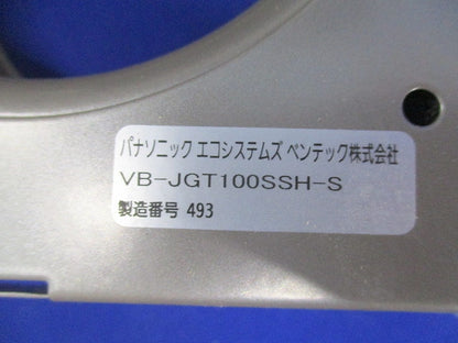 ステンレス製角形パイプフードφ100 VB-JGT100SSH-S