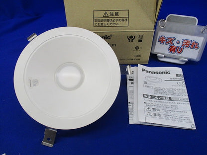 LEDダウンライトφ150(キズ・汚れ有) LGD3201NLE1