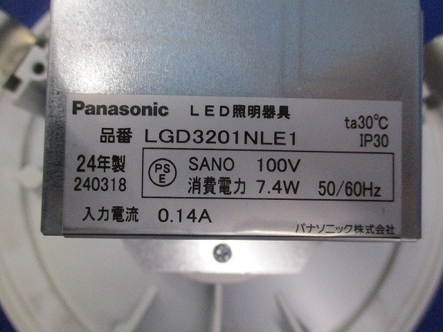 LEDダウンライトφ150(キズ・汚れ有) LGD3201NLE1