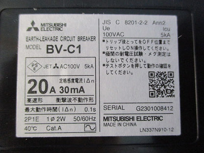漏電遮断器 2P1E20A(1個入) BV-C1