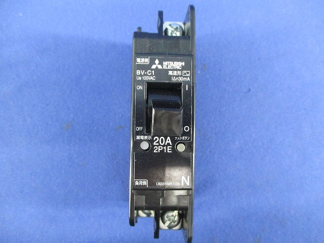 漏電遮断器 2P1E20A(1個入) BV-C1