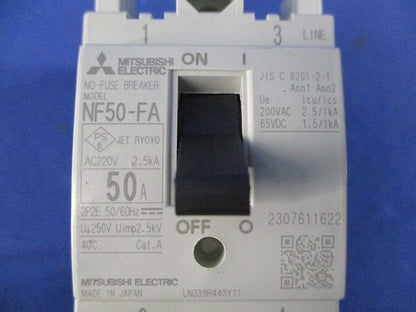 制御盤用ノーヒューズ遮断器2P50A NF50-FA