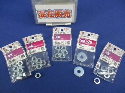 六角ナット M8 セット 混在30個入 M8他
