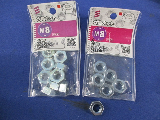 六角ナット M8 セット 混在30個入 M8他